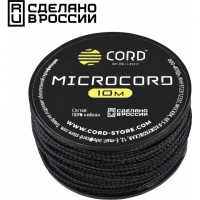 Микрокорд CORD, black, катушка 10м. купить в Казани