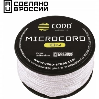 Микрокорд CORD, white, катушка 10м. купить в Казани